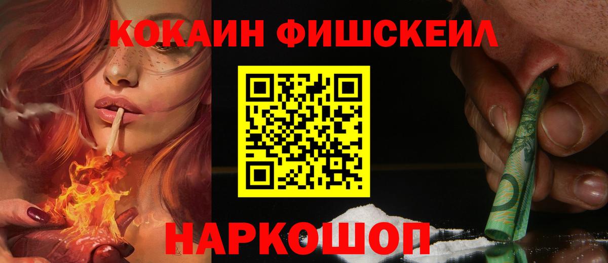 КОКАИН Columbia Ипатово