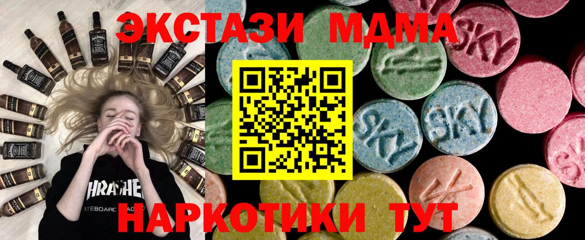 ЭКСТАЗИ TESLA Ипатово