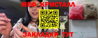 spice Кулебаки