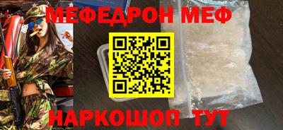 mix Лесной