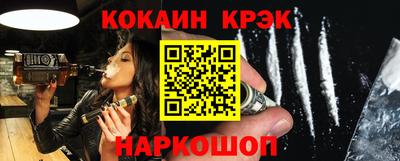 spice Кулебаки