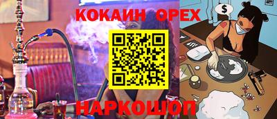 бутик Кунгур