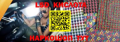 бутик Кунгур