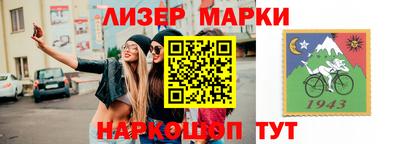 ешки Лениногорск