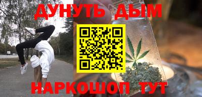 гашиш Лесосибирск
