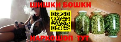 бутик Кунгур