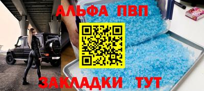таблы Ливны