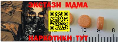 бутик Кунгур