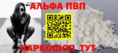 spice Кулебаки