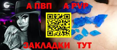 spice Кулебаки