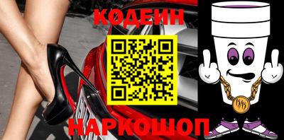 бутик Кунгур