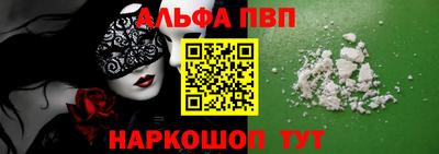 spice Кулебаки