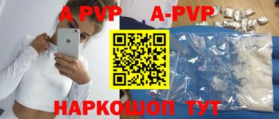 бутик Кунгур