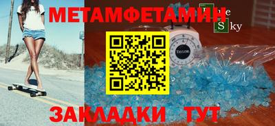 бутик Кунгур