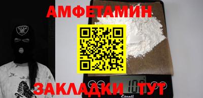 spice Кулебаки
