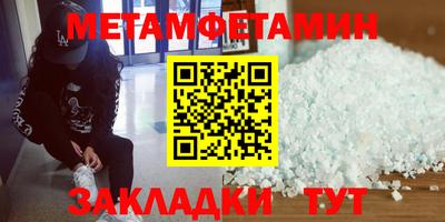 spice Кулебаки