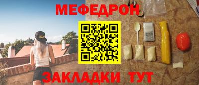 тгк Ленинск-Кузнецкий