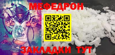 бутик Кунгур