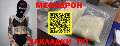 spice Кулебаки