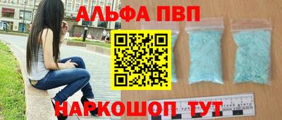 spice Кулебаки