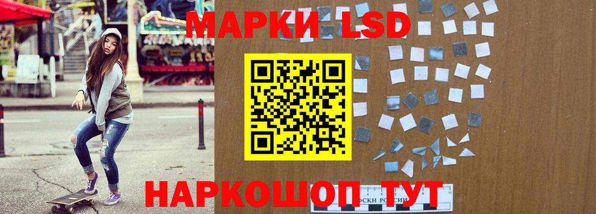 Ипатово  Лсд 25 экстази ecstasy  Вход с VPN 