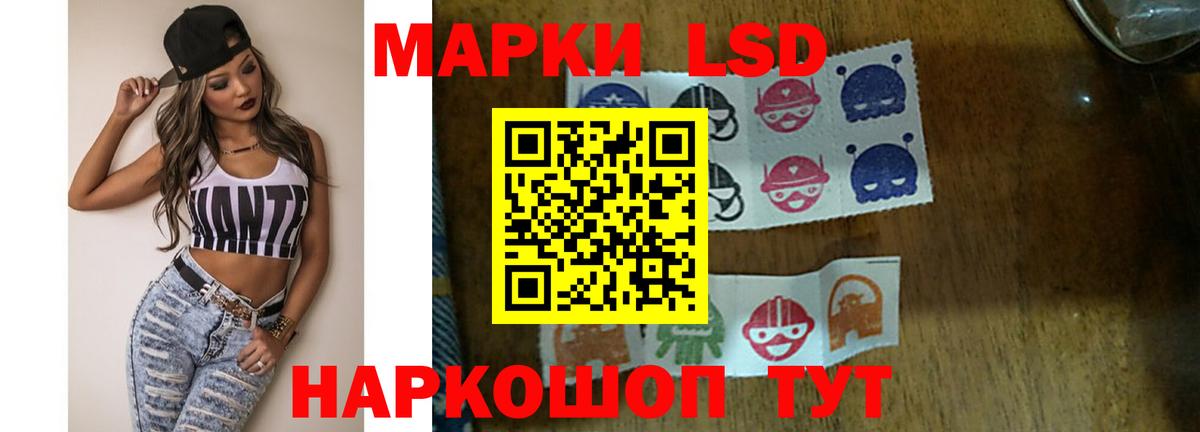 ЛСД экстази ecstasy Ипатово