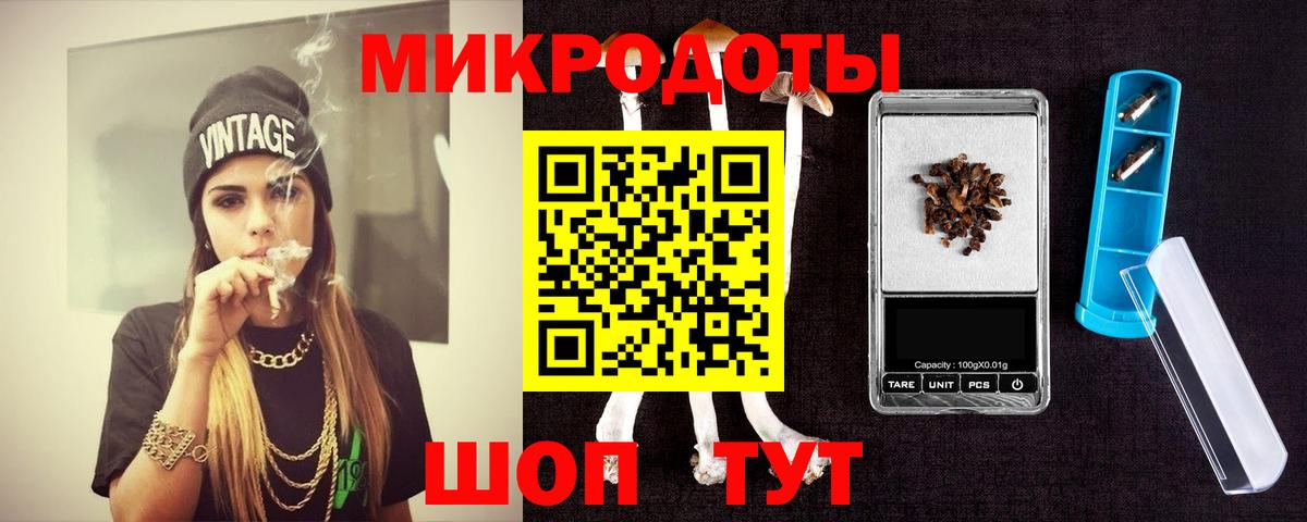 Галлюциногенные грибы Cubensis Ипатово
