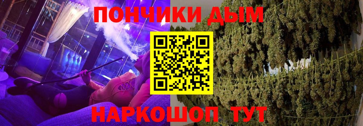 Марихуана LSD WEED  Каннабис тримм  Вход с VPN  Ипатово 