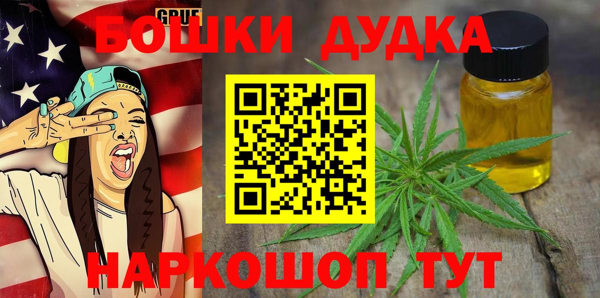 Бошки Шишки MAZAR Ипатово